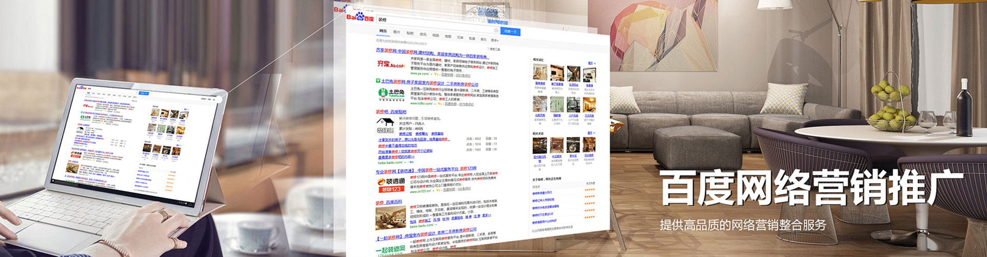 礼泉信息流优化